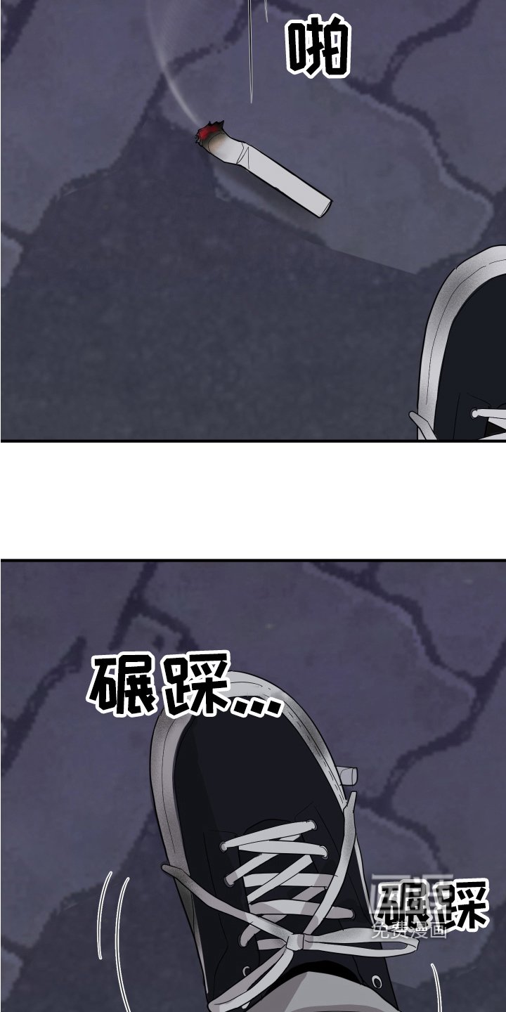 第11章：否认