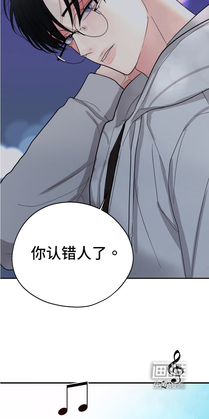 第11章：否认