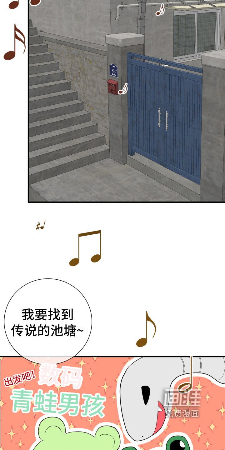 第11章：否认