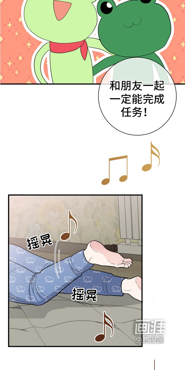 第11章：否认