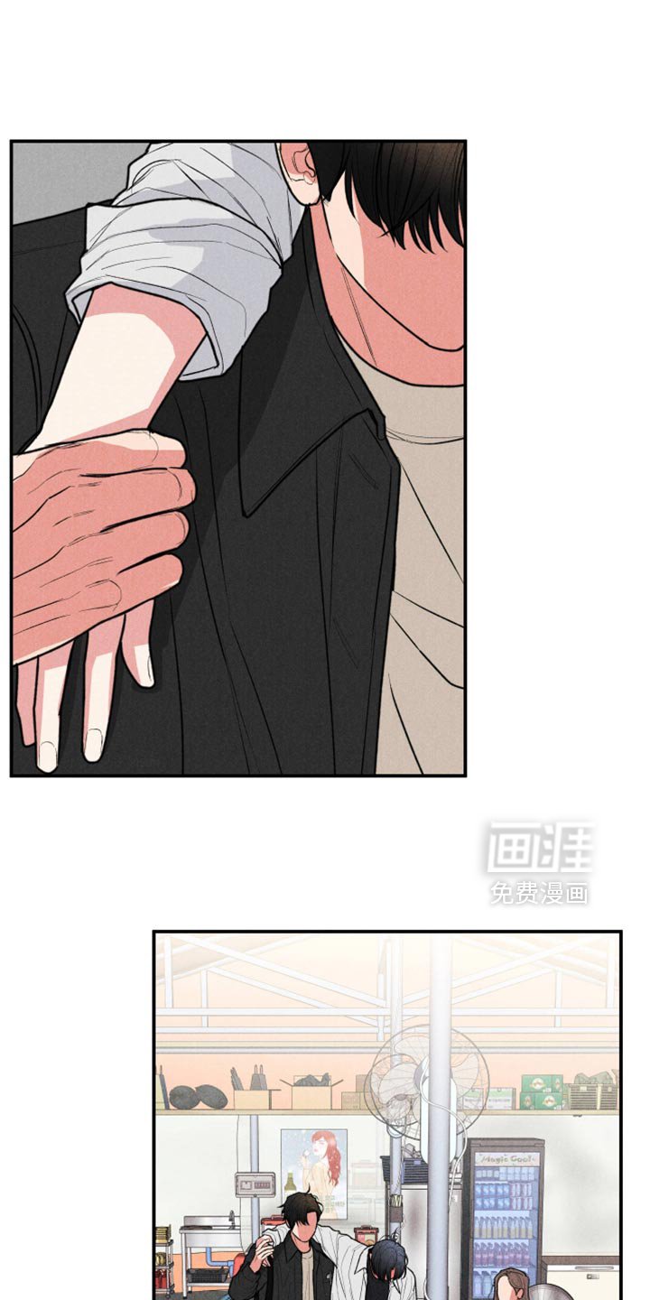 第110章：【第三季】酒醉