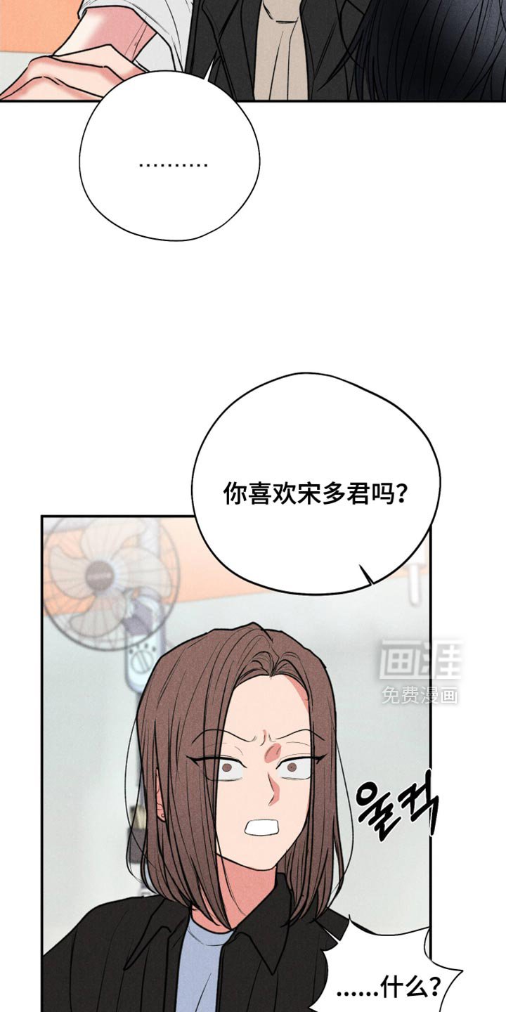 第110章：【第三季】酒醉