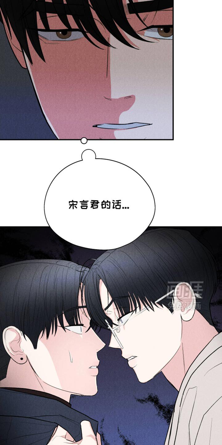 第110章：【第三季】酒醉