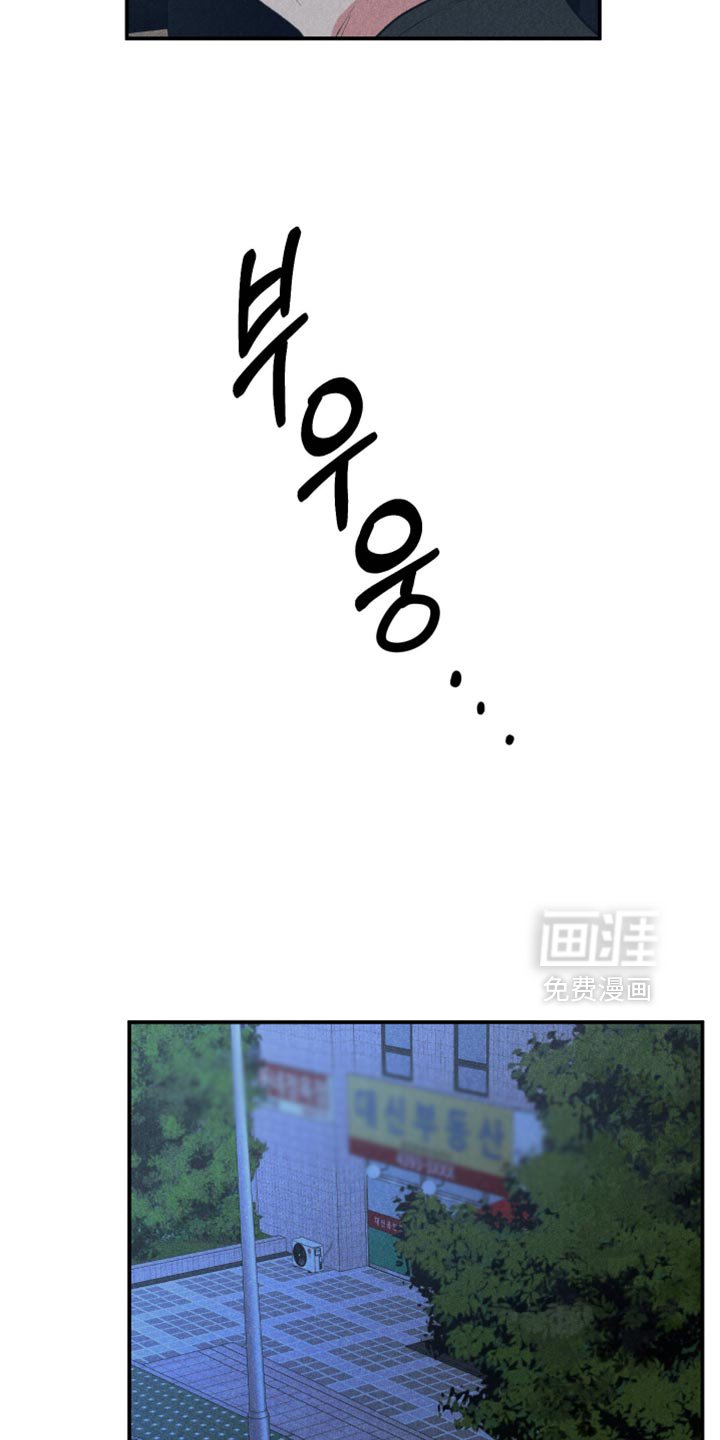 第110章：【第三季】酒醉