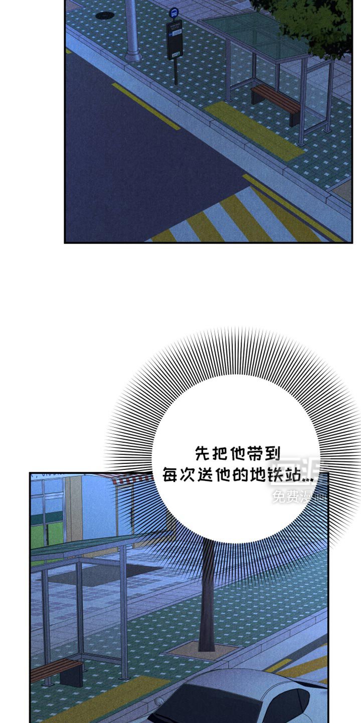 第110章：【第三季】酒醉