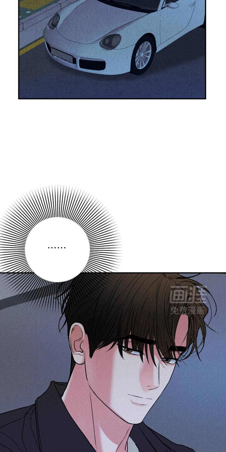 第110章：【第三季】酒醉