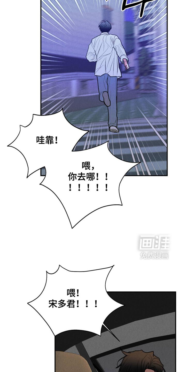 第110章：【第三季】酒醉