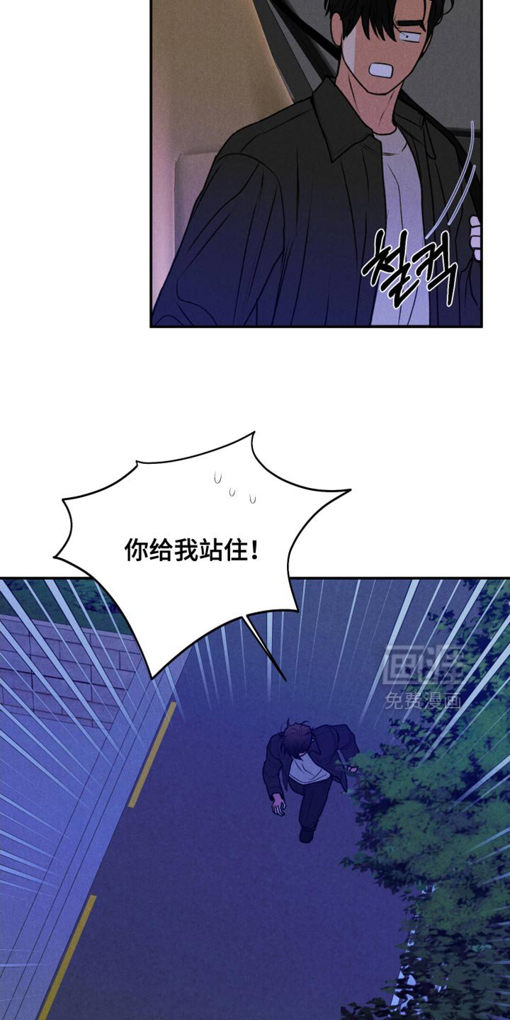 第110章：【第三季】酒醉