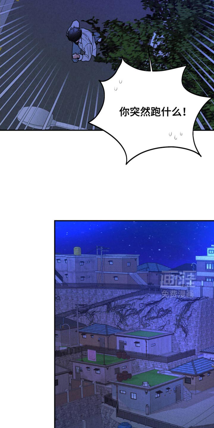 第110章：【第三季】酒醉