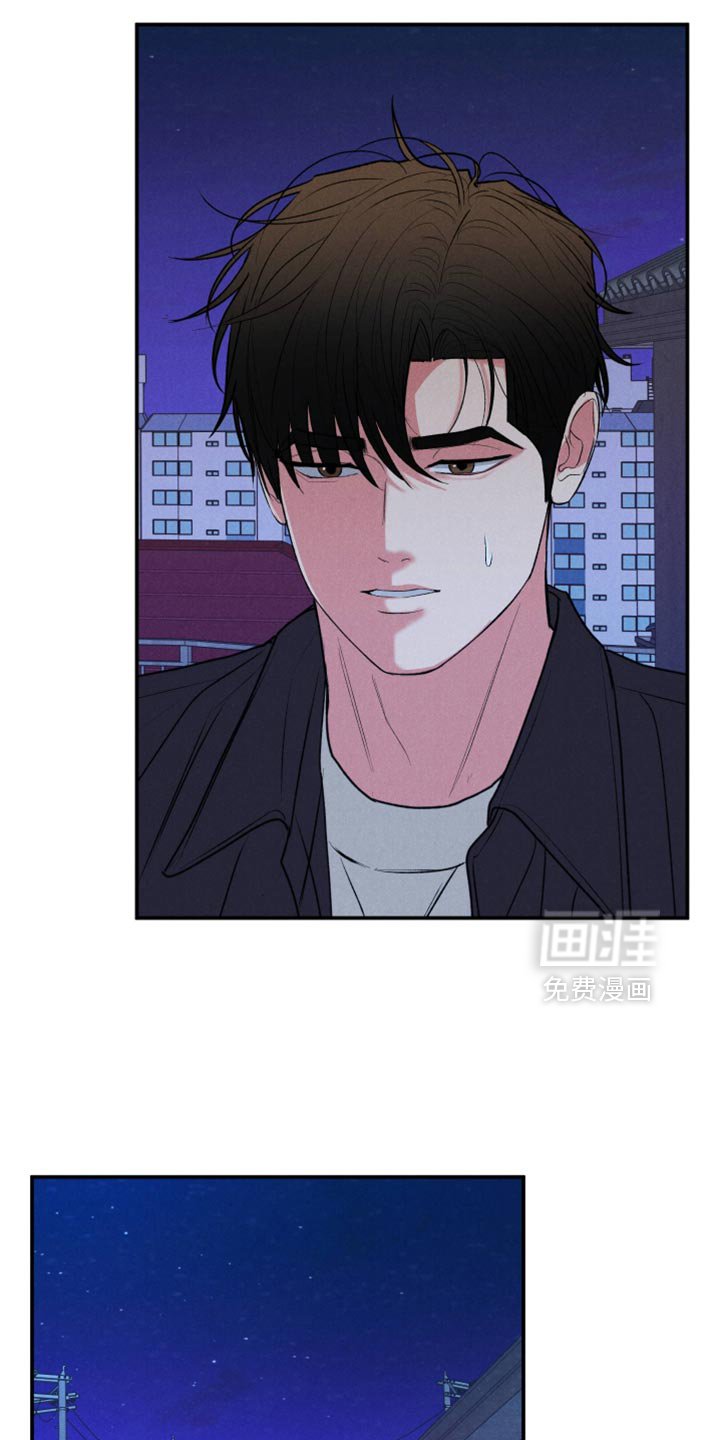 第110章：【第三季】酒醉