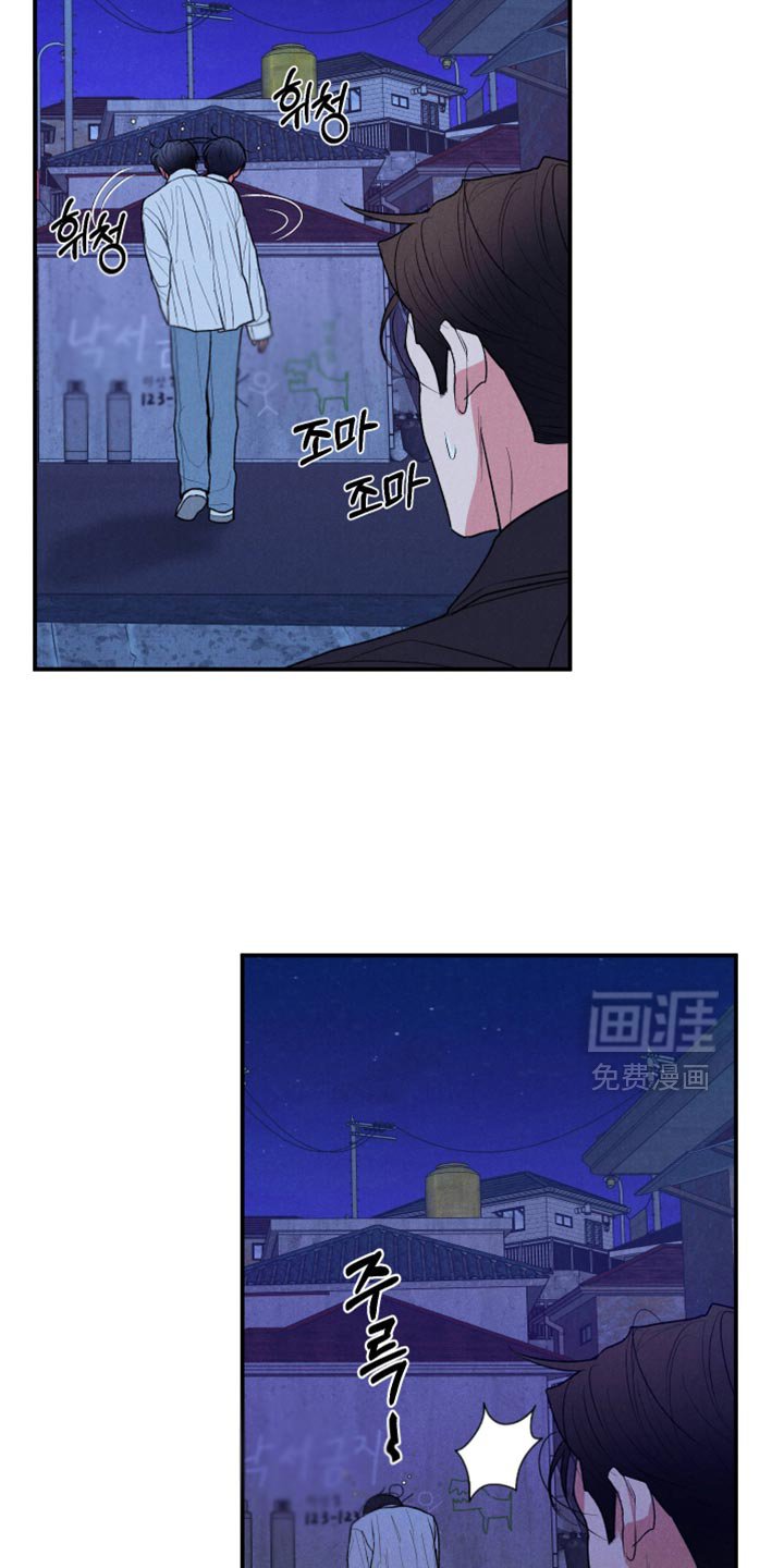 第110章：【第三季】酒醉
