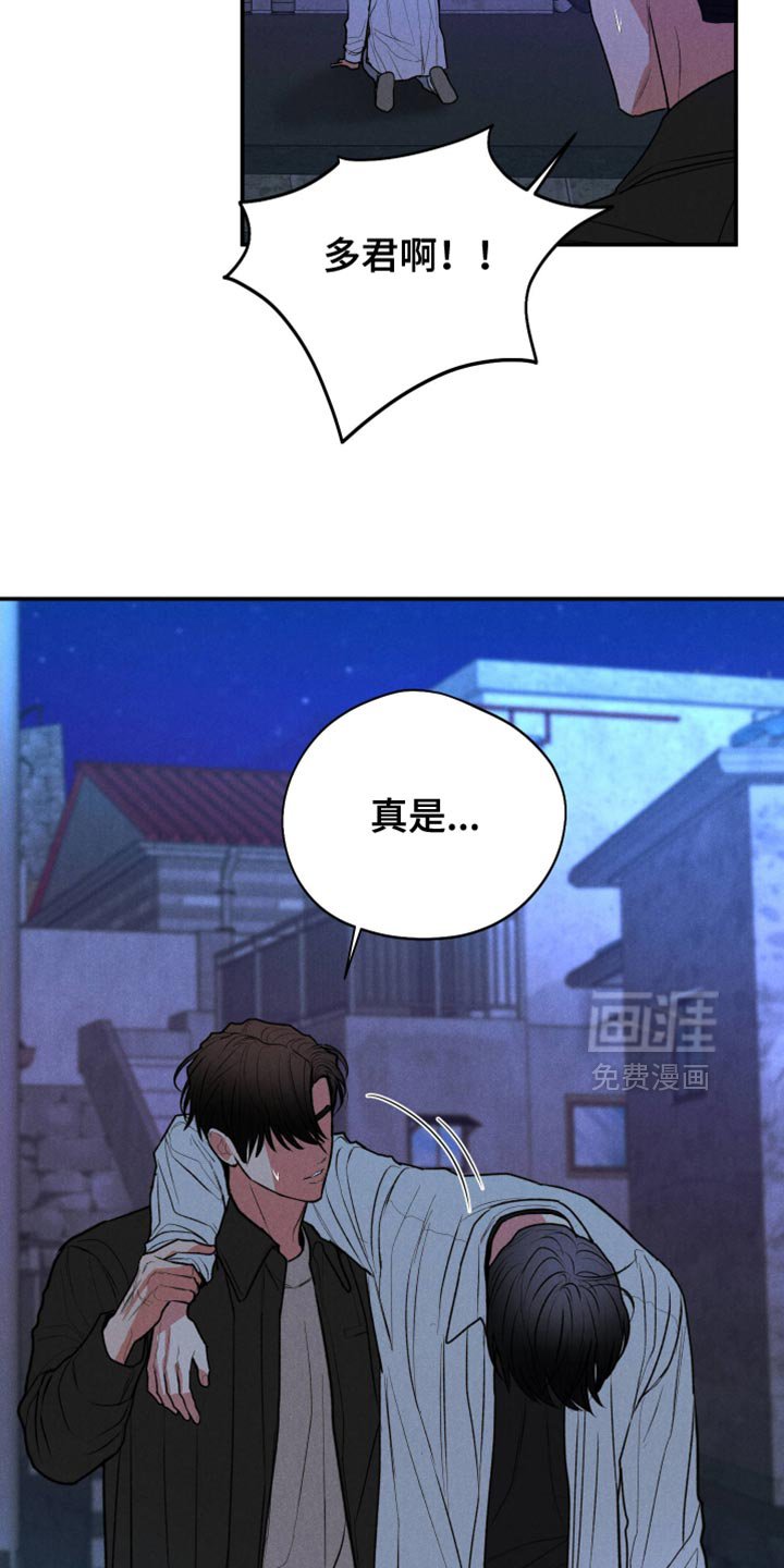 第110章：【第三季】酒醉