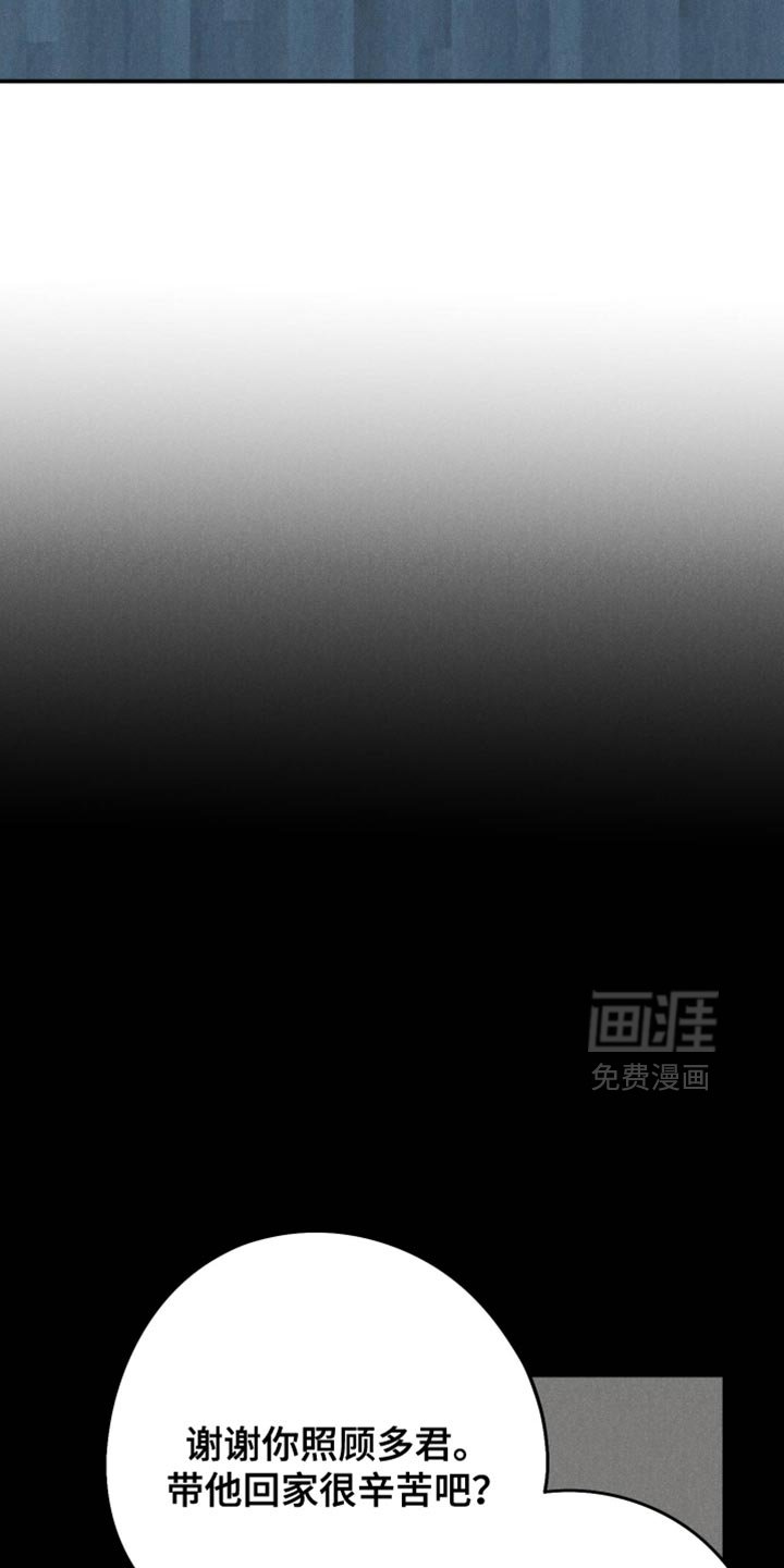 第111章：【第三季】我应该抓住他