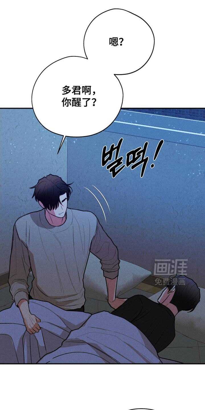 第111章：【第三季】我应该抓住他