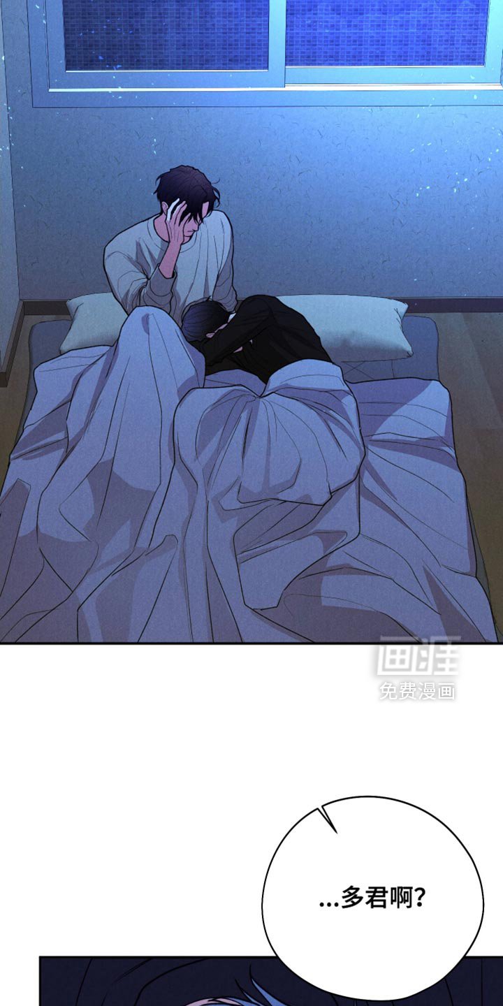 第111章：【第三季】我应该抓住他