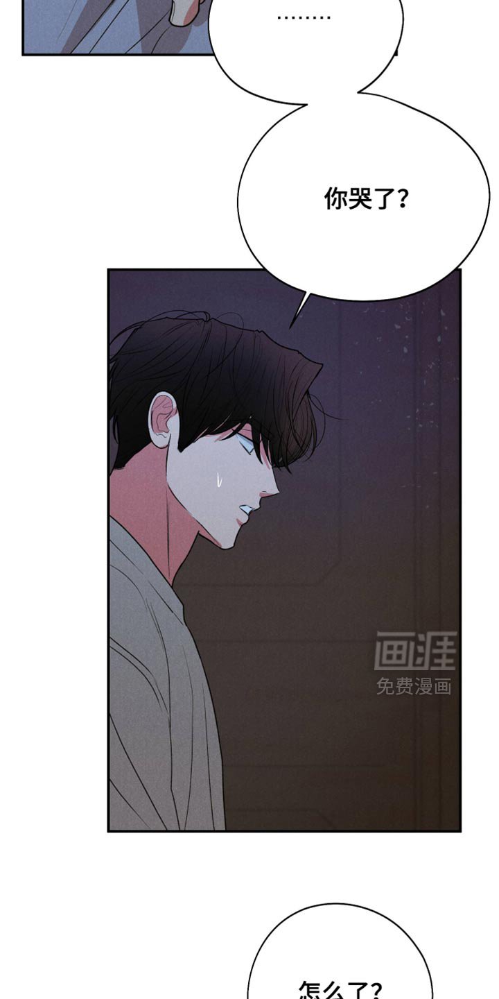 第111章：【第三季】我应该抓住他