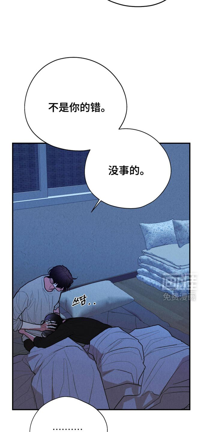 第111章：【第三季】我应该抓住他