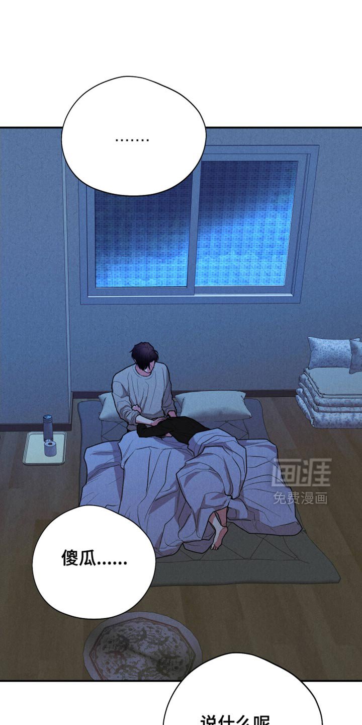 第111章：【第三季】我应该抓住他
