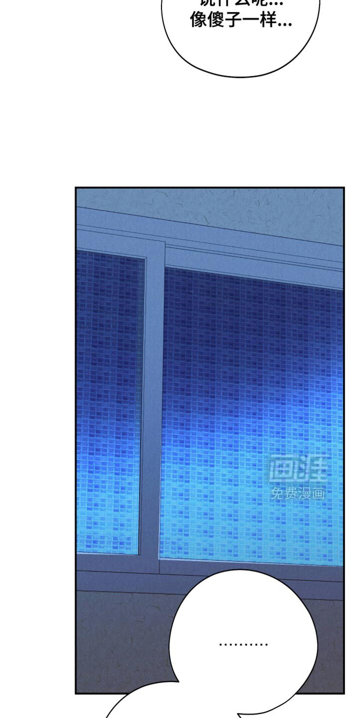第111章：【第三季】我应该抓住他