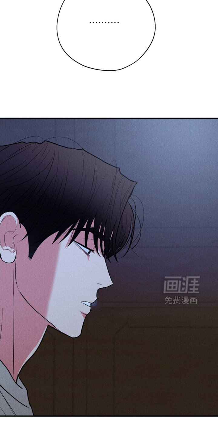 第111章：【第三季】我应该抓住他