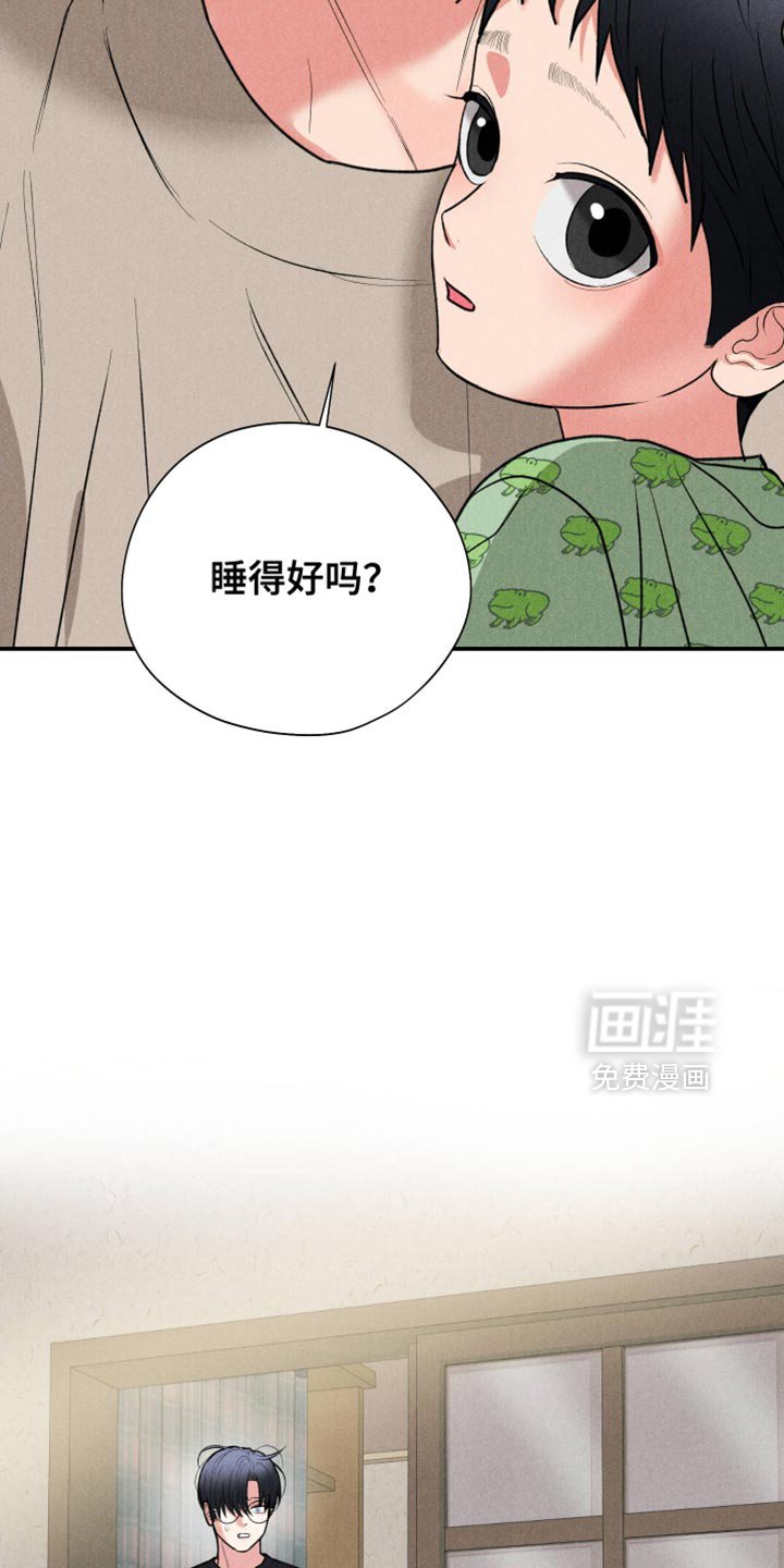 第112章：【第三季】不想被他看到