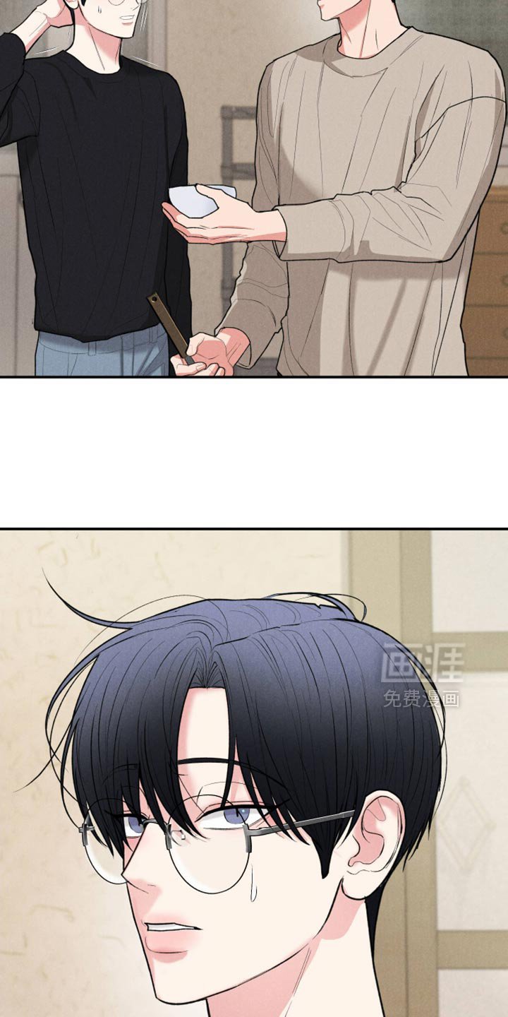 第112章：【第三季】不想被他看到
