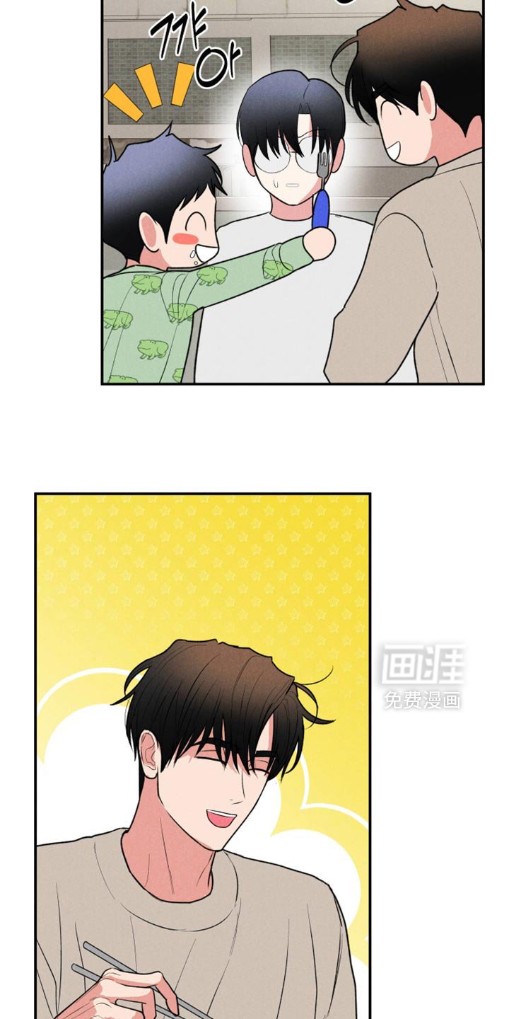 第112章：【第三季】不想被他看到