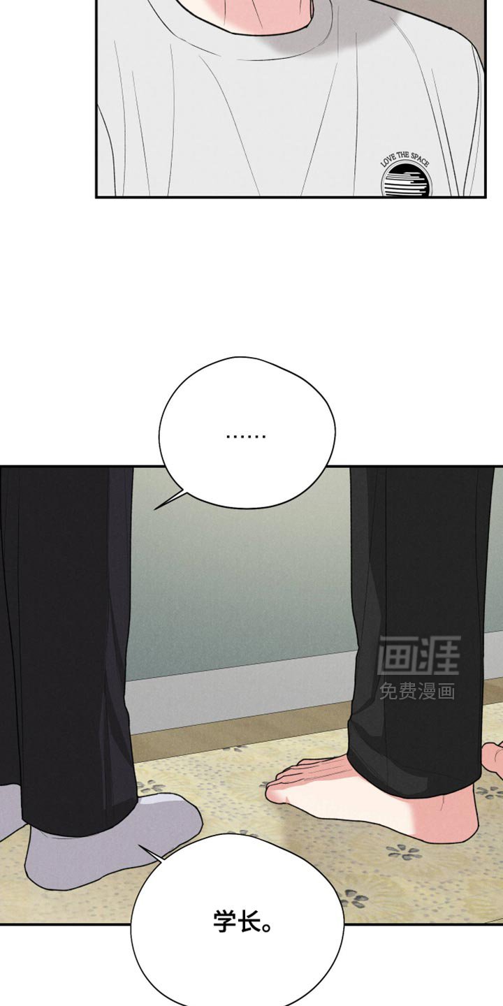 第113章：【第三季】谢谢你