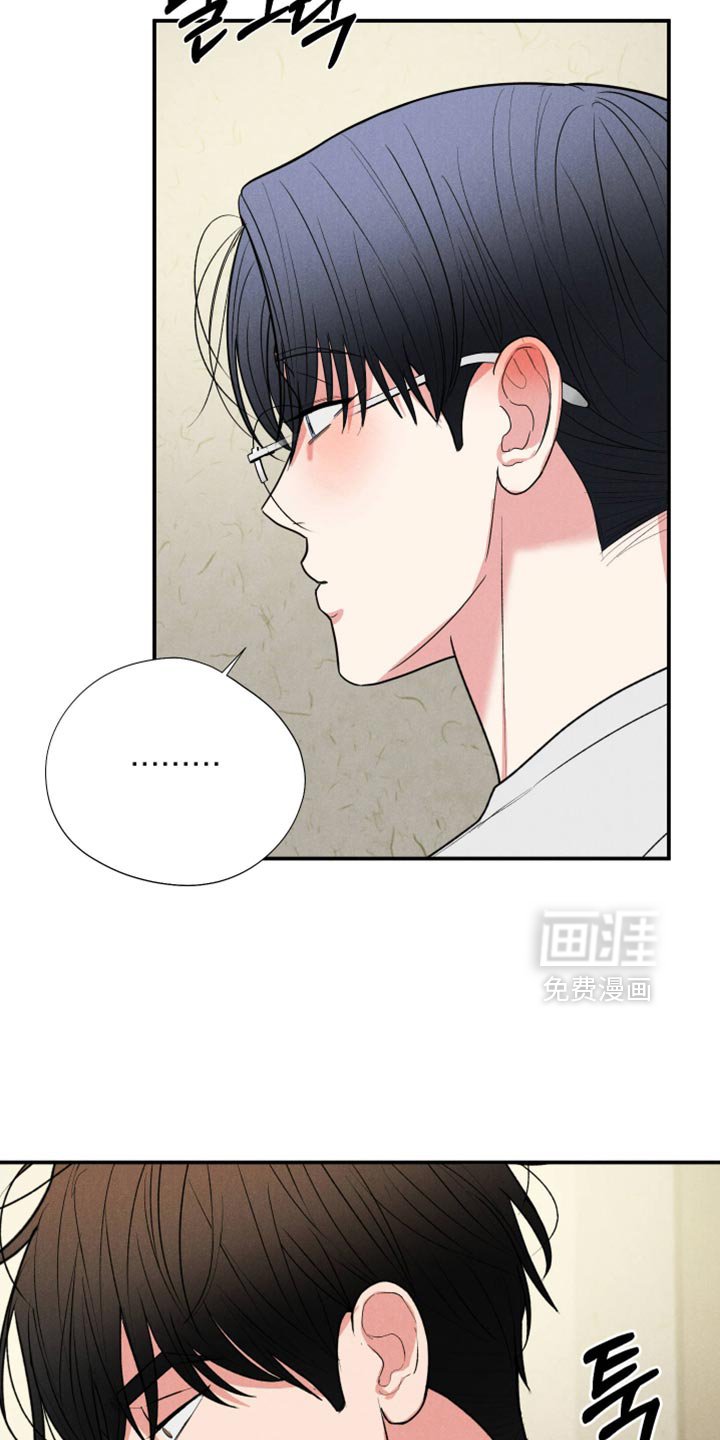 第113章：【第三季】谢谢你
