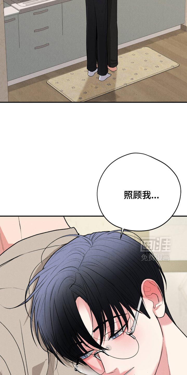 第113章：【第三季】谢谢你