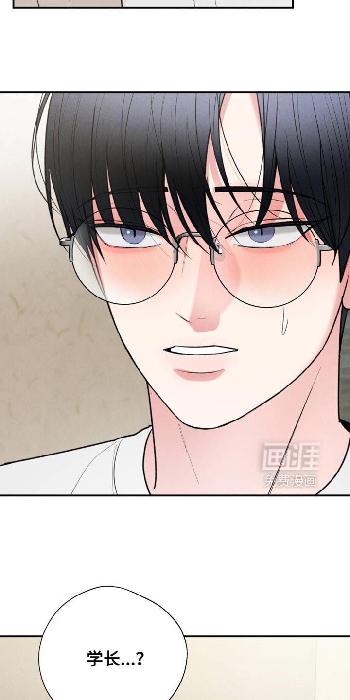 第113章：【第三季】谢谢你