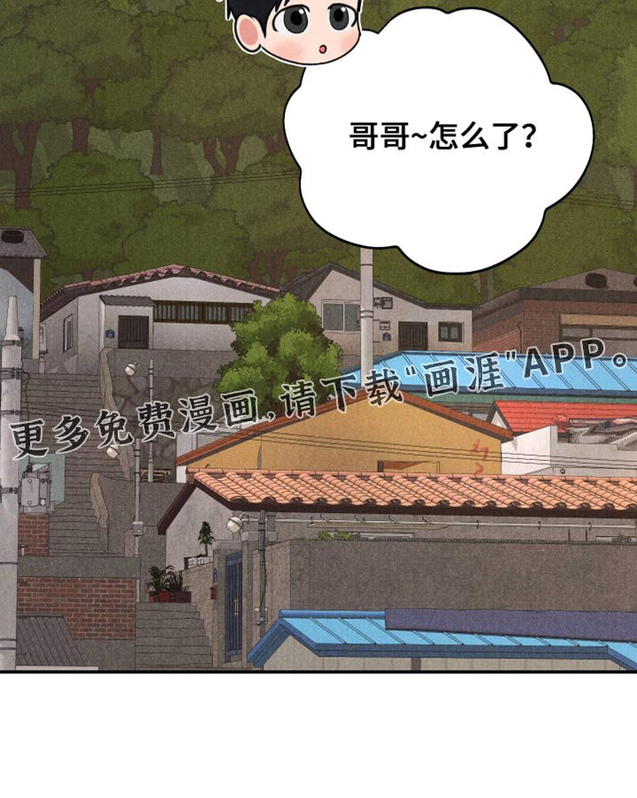第113章：【第三季】谢谢你