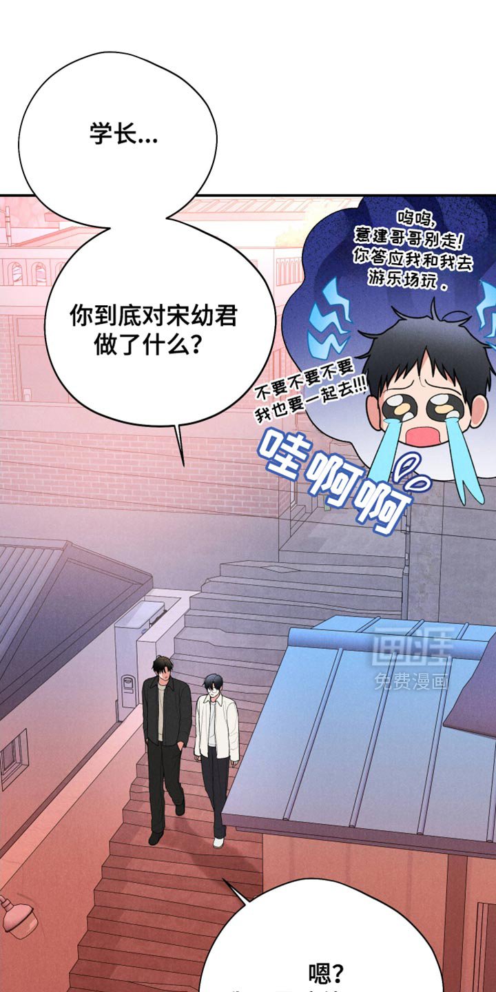 第114章：【第三季】你真是个傻瓜