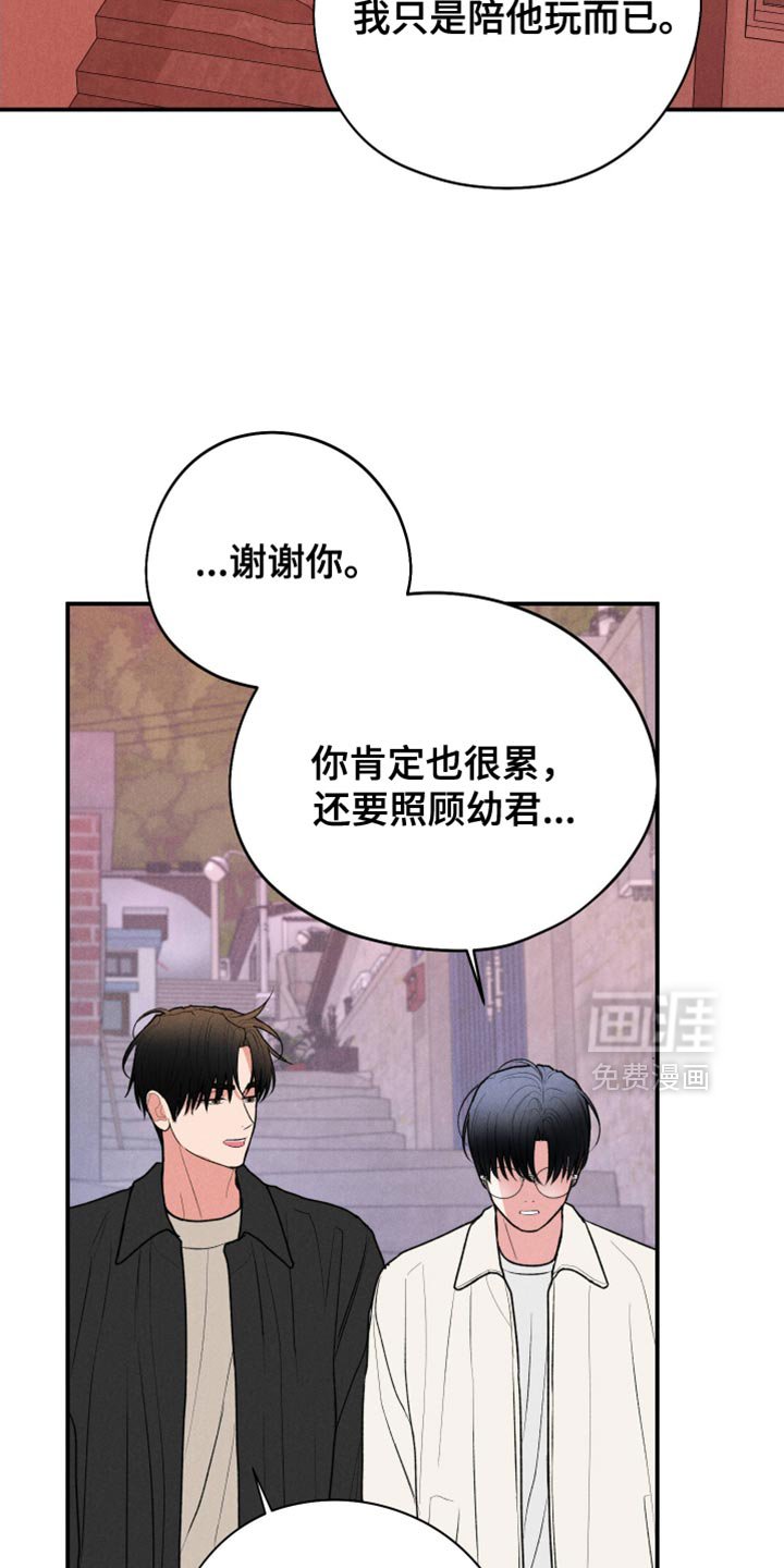 第114章：【第三季】你真是个傻瓜
