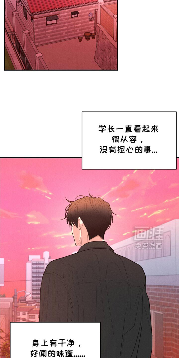 第114章：【第三季】你真是个傻瓜