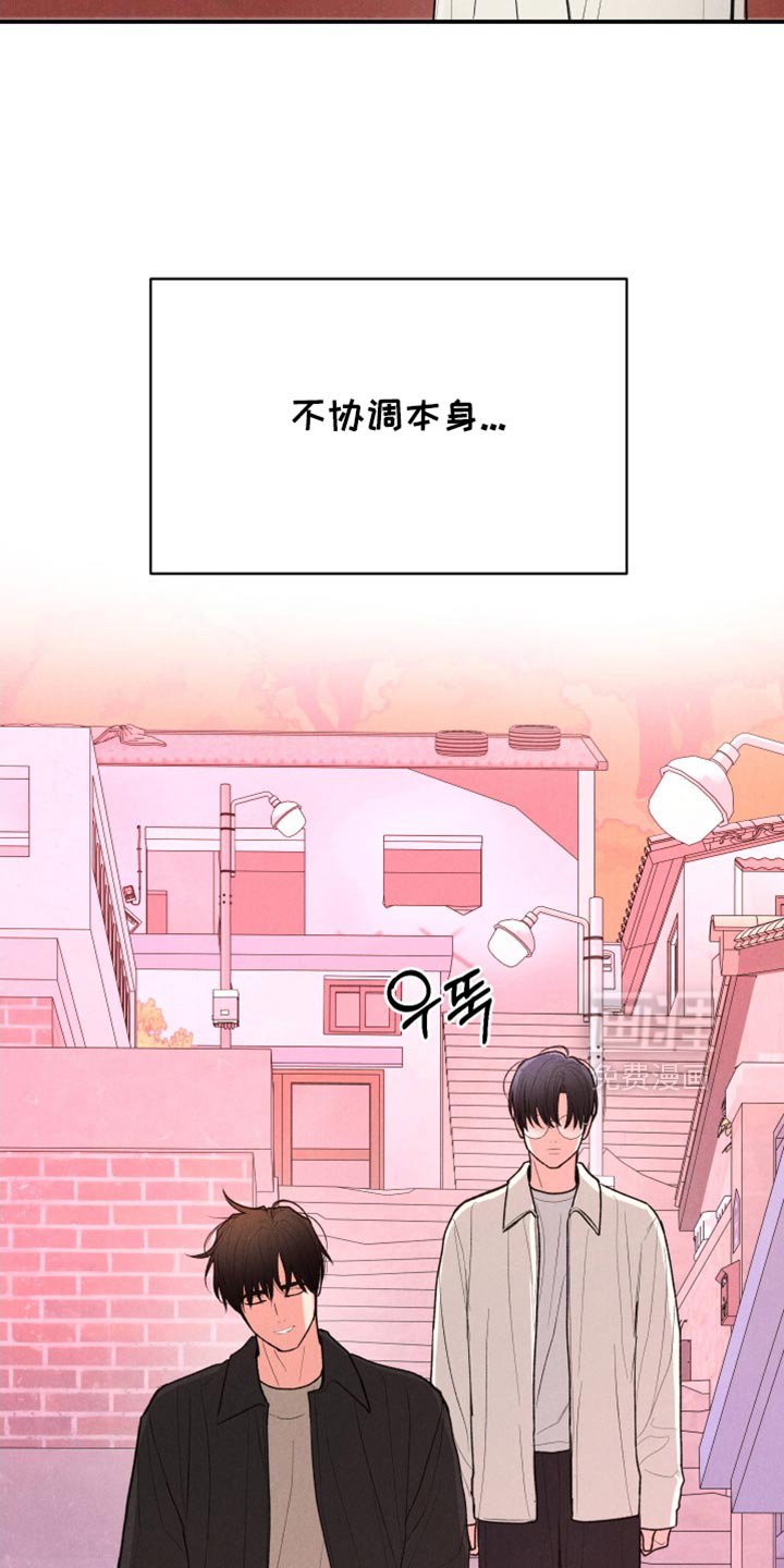 第114章：【第三季】你真是个傻瓜