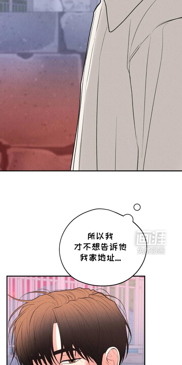 第114章：【第三季】你真是个傻瓜