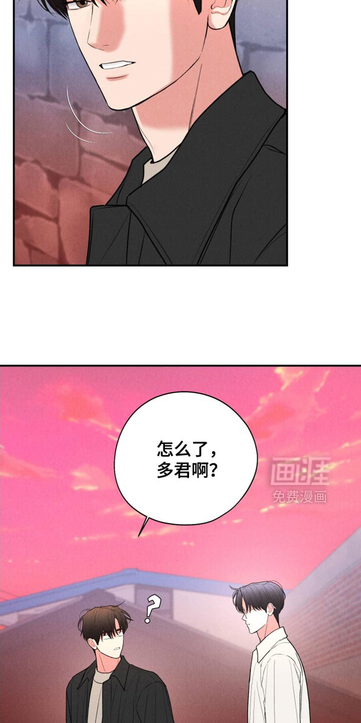 第114章：【第三季】你真是个傻瓜