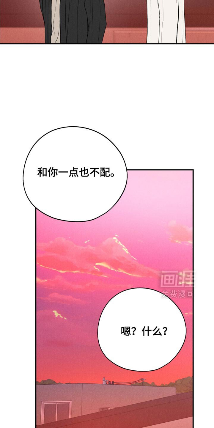 第114章：【第三季】你真是个傻瓜