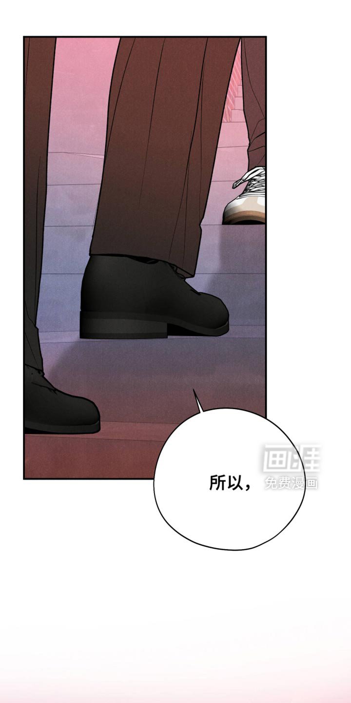 第114章：【第三季】你真是个傻瓜
