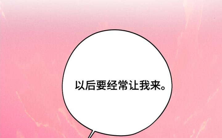 第114章：【第三季】你真是个傻瓜