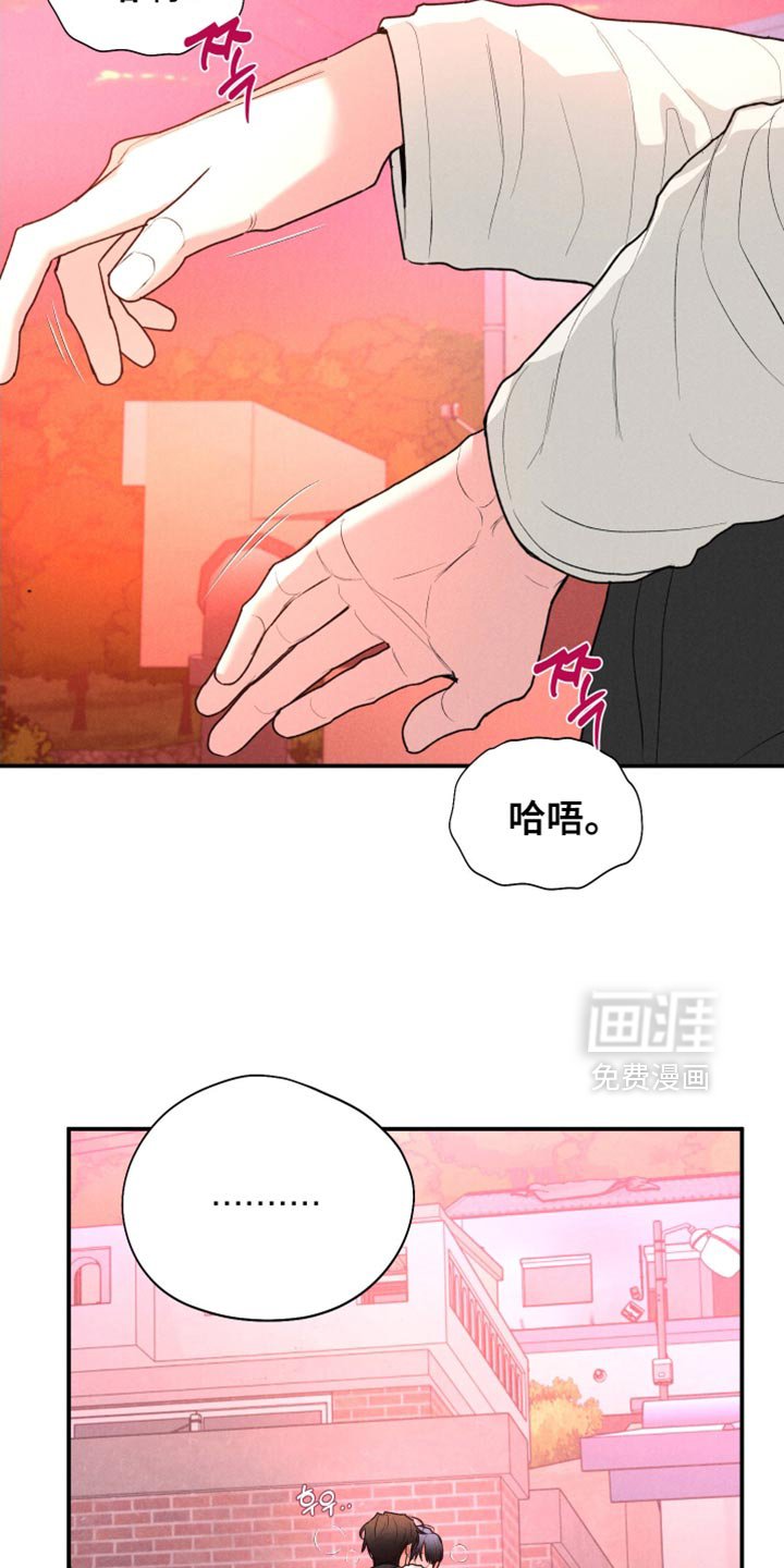第114章：【第三季】你真是个傻瓜