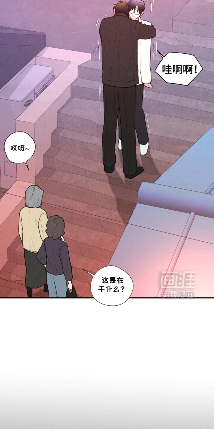 第115章：【第三季】去你家