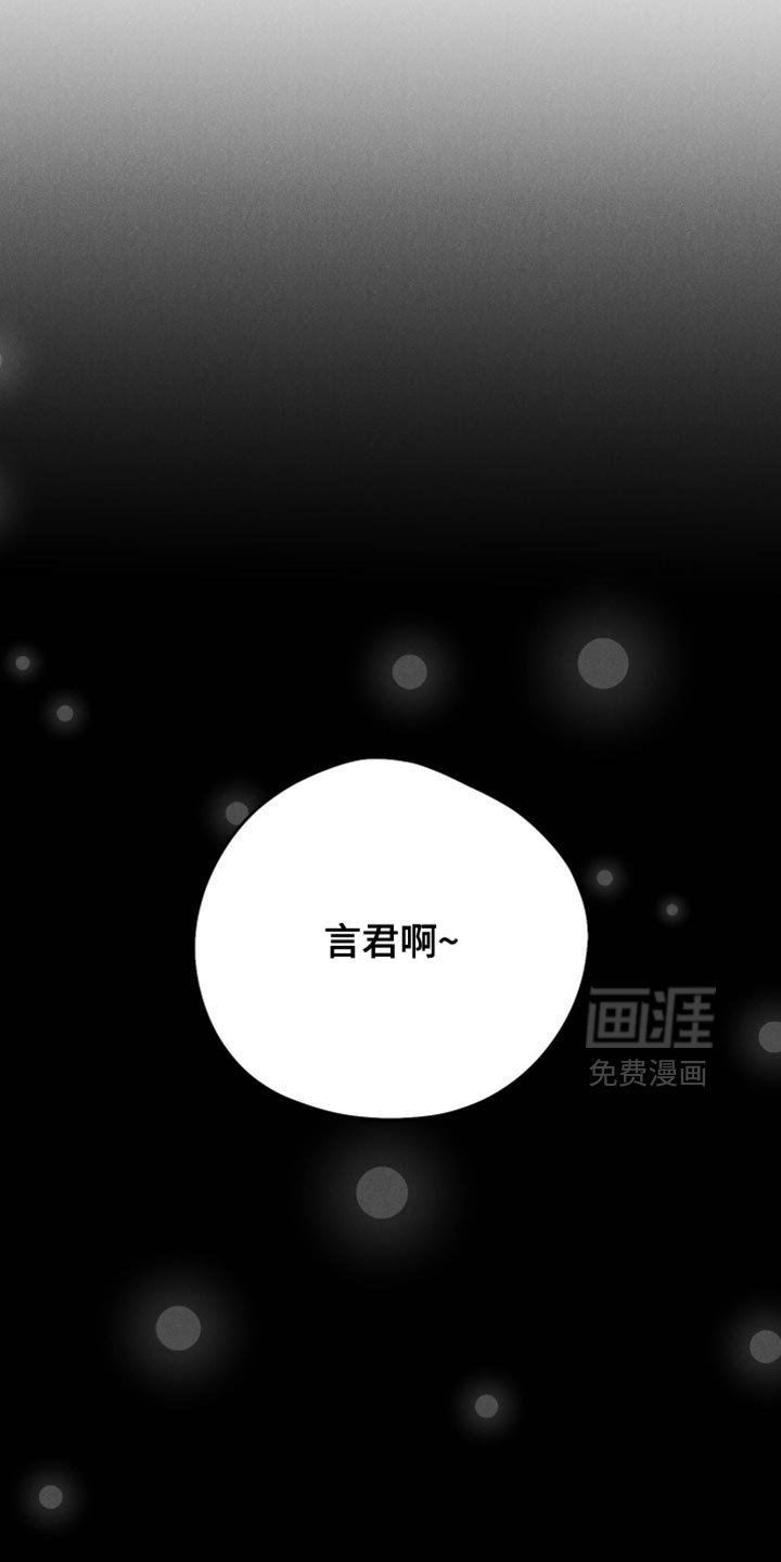 第115章：【第三季】去你家
