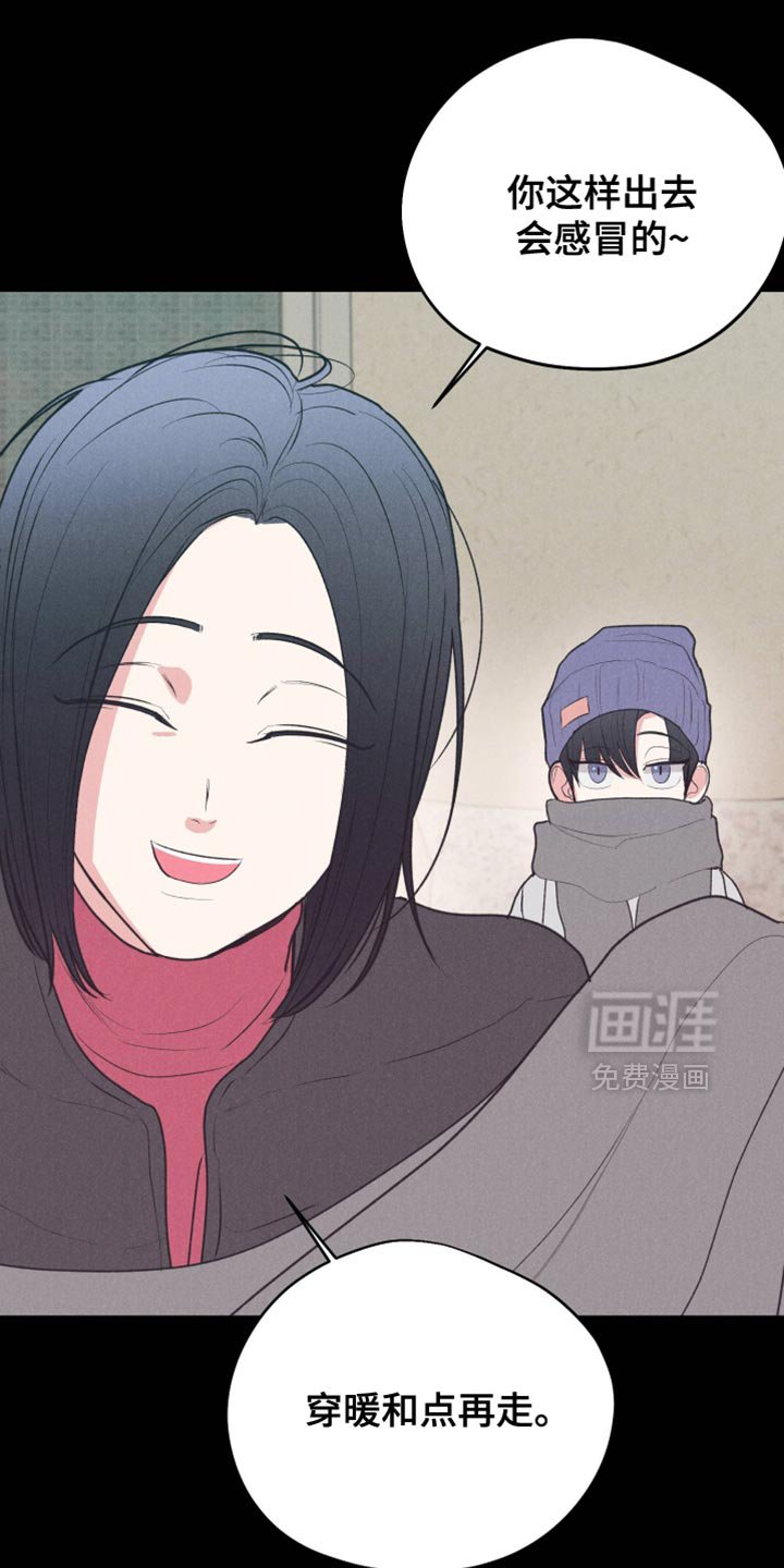 第115章：【第三季】去你家