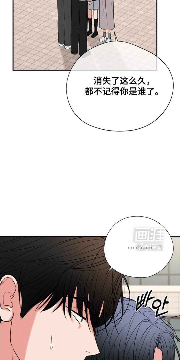 第115章：【第三季】去你家