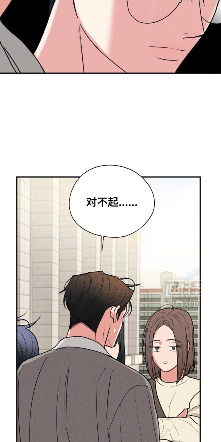 第115章：【第三季】去你家