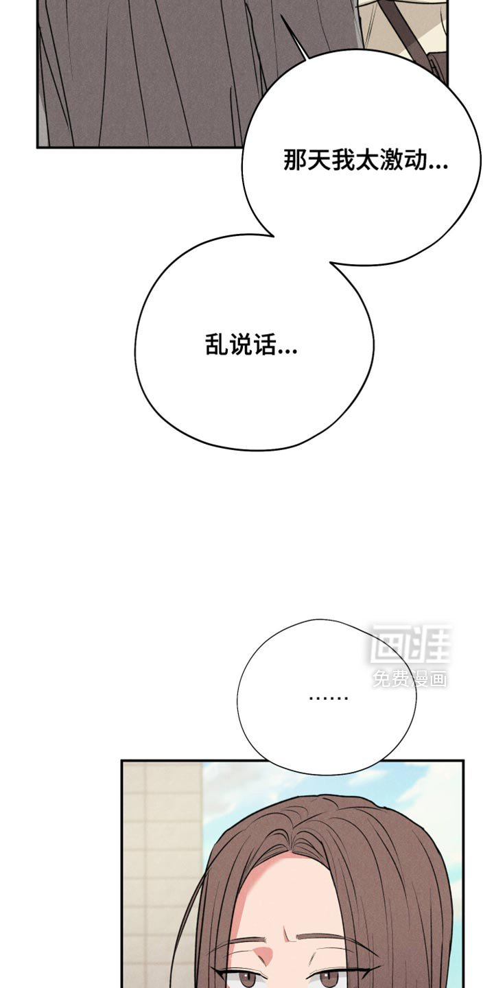 第115章：【第三季】去你家