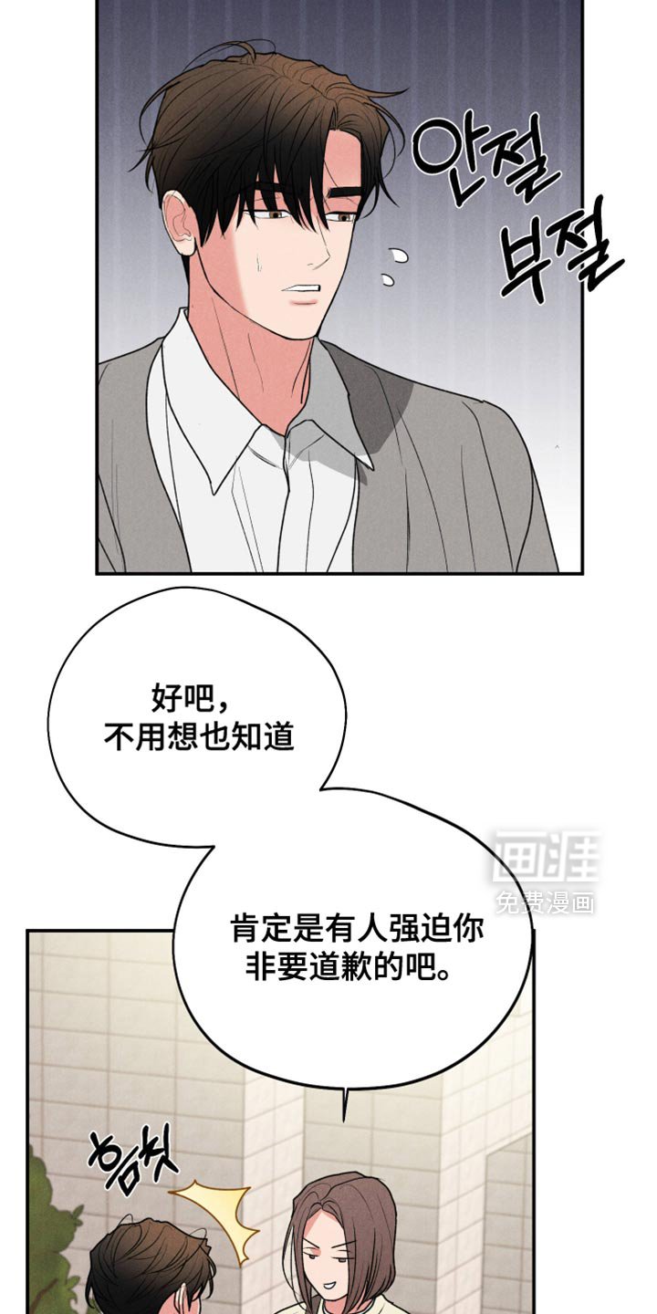 第115章：【第三季】去你家