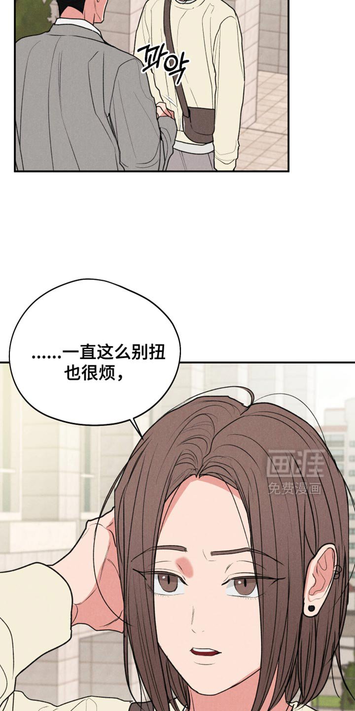 第115章：【第三季】去你家